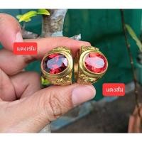 ราคา แหวนทองเหลืองผู้ชาย แหวนลายมังกรตัวเรือนทองเหลืองแท้ประดับพลอยมงคล (BR) (25309619468)
