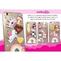 ราคา ►พร้อมส่ง◄ เคส Samsung Note 5/Note 2 เคสใสดินญี่ปุ่น (339732180)