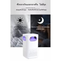 ราคา ไฟดักยุง โคมดักยุง ไฟ LED สีฟ้า เครื่องดักยุง ที่ดักยุงและแมลง โคมไฟดักยุง เครื่องล่อยุง ไฟล่อยุง ที่ล่อยุง พัดลมดูด USB (22872651108)