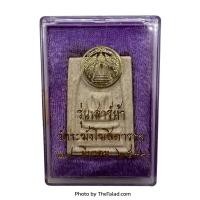 ราคา พระสมเด็จวัดระฆัง รุ่นเสาร์ 5 รุ่นแรก ปี 2536 พิมพ์ใหญ่เกศทะลุซุ้ม พระสวยสมบูรณ์ (19349214222)