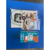 ราคา ชุดซ่อมเครื่องคูโบต้า แท้ ET80 ET95 ET110 ET115 (9076108574)