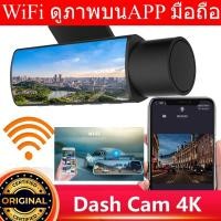 ราคา กล้องติดรถยนต์ 4K WIFI กล้องติดรถยนต์หน้าหลัง 4K 3 Inch - เชื่อมต่อ WIFI ดูผ่านมือถือได้ APP ROADCAM (8069386232)