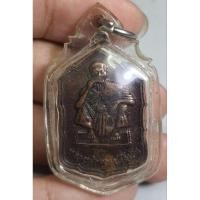 ราคา พระเหรียญหลวงพ่อคูณปริสุทโธวัดบ้านไร่ (29731093952)