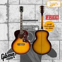 ราคา กีตาร์โปร่งจัมโบ้ Gibson J200 ขนาด 43นิ้ว (29409794142)