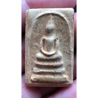 ราคา สมเด็จพิมพ์ใหญ่ วัดประสาท (26357725850)