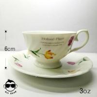 ราคา แก้วกาแฟลายวินเทจ แก้วกาแฟญี่ปุ่น (4816234836)