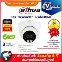 ราคา Dahua HAC-HDW1200TP-IL-A(2.8MM) กล้องวงจรปิด 2 ล้านพิกเซล Smart Dual Light HDCVI By Vnix Group (27357136038)