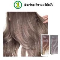 ราคา Berina สีชานมไต้หวัน เซตสีผมเบอริน่า A30+A38 สีผมเบอริน่า สีย้อมผม ครีมย้อมผม (24055129638)