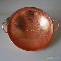 ราคา กระทะกระทะกระทะกระทะกระทะเชิงพาณิชย์ในครัวเรือนทองแดงหม้อขนาดใหญ่ทองแดงขายส่งทองแดงหม้อปรุงสุกทองแดงหูคู่ ม็อบ1 (27892266687)