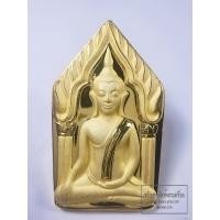 ราคา หลวงพ่อพูล วัดไผ่ล้อม จ.นครปฐม ขุนแผนกุมารทอง (KA116) (27814780259)