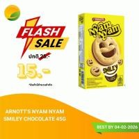 ราคา Arnott's Nyam Nyam Smiley Chocolate 45g (42813654947)