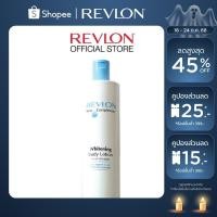 ราคา Revlon Whitening Lotion 500ml. เรฟลอน ไวเทนนิ่ง โลชั่น (ครีมทาผิวเรฟลอน วิตามินซี UVA UVB) (17496004762)