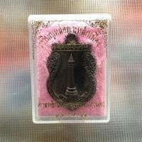 ราคา เหรียญหล่อพระหลักเมือง เนื้อนวโลหะพิเศษ (7003407593)