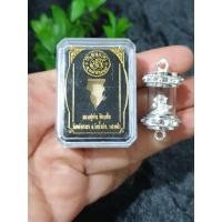 ราคา พระพิฆเนศสุขนิรันดร์ รุ่น สุขนิรันดร์ หลวงปู่เย็น วัดแก่งสะเดา จ.สระแก้วใส่หลอดตะกรุดแล้ว พร้อมกล่อง (12575258867)