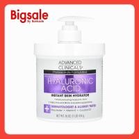 ราคา Advanced Clinicals, Hyaluronic Acid, Instant Skin Hydrator, 16 oz (454 g) (41106598115)