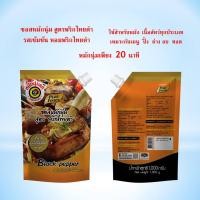 ราคา ซอสหมักสูตรพริกไทยดำ 1000 กรัม ตรา เพียวฟู้ดส์ เกาหลี พริกเกาหลี โคชูจัง ซอสหมักนุ่ม ซอสหมักเข้มข้น ซอสหมักพริกไทยดำ 1kg (7632254747)