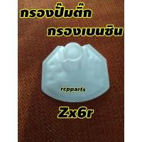 ราคา กรอง ไส้กรองน้ำมันเบนซิน กรองน้ำมันเบนซิน กรองปั๊มติ๊ก สำหรับ Zx6r Zx-6r (23227802509)