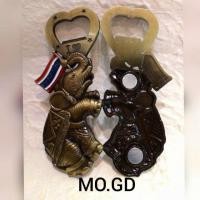 ราคา ที่เปิดขวดนำรูปช้างประเทศไทย (3151539342)