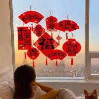 ราคา สติกเกอร์และซองจดหมายปีใหม่ 2026 สไตล์ม้า ออกแบบด้วยไฟฟ้าสถิต และลายคำมงคล สำหรับตกแต่งหน้าต่างและกระจก (42824332388)