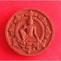 ราคา องค์จตุคามรามเทพ รุ่น พระธาตุ หลักเมือง ๕๐ ๙ พิธี ๙ วาระ พิธีมหาพุทธาภิเษก ณ วิหารหลวงวัดพระมหาธาตุวรมหาวิหาร (7756149952)