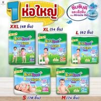 ราคา (1 ห่อใหญ่คุ้ม) เบบี้เลิฟ เดย์ไนท์ แพ้นท์ เมกะจัมโบ้ (ผ้าอ้อมเด็ก กางเกงผ้าอ้อม) (S,M,L,XL,XXL) Babylove เขียว (17177950081)