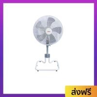 ราคา พัดลมอุตสาหกรรม Clarte ขนาด 18 นิ้ว ลมแรงกว่าพัดลมปกติ CT828ST - พัดลมอุสาหกรม (17096807701)