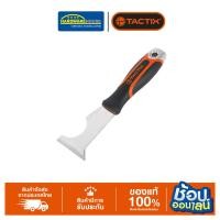 ราคา TACTIX เกียงโป๊วสี 6IN1 305056 (IF-1) (42918801145)