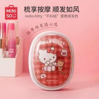 ราคา หวีขนหมูป่า หวี MINISO MINISO Premium Comb HelloKitty Cushion Comb Mini Portable Small Portable Massage Comb หวีถุงลมนิรภัย (43810830377)