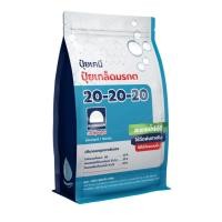 ราคา ปุ๋ยเกล็ด สูตร20-20-20 รุ่งอรุณ ขนาด1กิโล บำรุงทุกส่วน ใบ ต้น ผล ราก ดอก (28583382106)