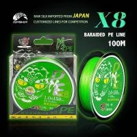ราคา สายตกปลาถัก x8 สาย PE คุณภาพญี่ปุ่น 8 สายถัก Multifilament 100 เมตร 10-60LB อัพเกรดสายหลัก Stength สูง (26558444613)