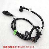 ราคา สายรัดเกียร์ Dongfeng Tianlong Flagship Hercules3724530-KS110 สายรัดสายไฟกระปุกเกียร์อย่างรวดเร็ว (42167629277)
