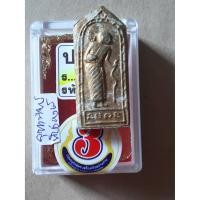 ราคา พระสิวลี เนื้อผงพรายกุมาร หลวงปู่ทิมอิสริโก วัดละหารไร่ ติดรางวัลที่ 3 (2605097622)
