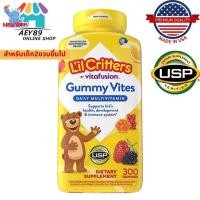 ราคา L'il Critters Immune C Plus Zinc & Vitamin D และ L'il Critters Gummy Vites Multi-Vitamin เสริมภูมิคุ้มกัน (5089346090)