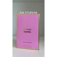 ราคา [ป้ายไทย ขนาดทดลอง] น้ำหอมชาแนล Chanel Chance กลิ่นหอมมาก ขนาด 1.5 ml (41474330642)