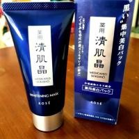 ราคา Kose Seikisho Mask white ขนาด 80 กรัม (1495750352)