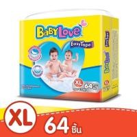 ราคา BABYLOVE EASY TAPE ผ้าอ้อมเด็ก เบบี้เลิฟ อีซี่ เทป ขนาดเมก้า ไซส์ XL (11189866863)