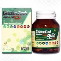 ราคา Boone Chicken Stock Himmed plus 30 เม็ด : ผลิตภัณฑ์เสริมอาหารบำรุงเลือด บำรุงร่างกายและสมอง (สูตรเดียวกับแบรนด์) (4234598125)