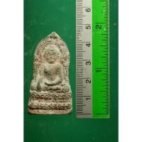 ราคา พระพุทธชินราช ใบเสมา เนื้อชิน กรุพระปรางค์วัดใหญ่ พิษณุโลก พบเมื่อครั้งบูรณะพระปรางปี 50 รับประกันแท้e16-2 (27529425895)