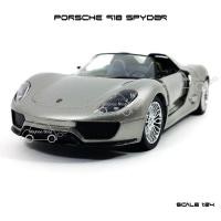 ราคา โมเดลรถ PORSCHE 918 SPYDER สีบรอนด์ (Scale 1:24) (74485597)