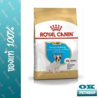 ราคา ROYAL CANIN FRENCH BULLDOG PUPPY 3KG ลูกสุนัขพันธุ์เฟรนช บลูด็อก (6317415695)