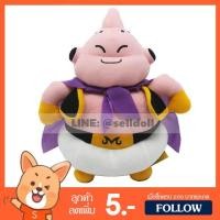 ราคา ตุ๊กตา จอมมารบู (ขนาด 13, 16 นิ้ว) ลิขสิทธิ์แท้ / ตุ๊กตา Good Buu / ตุ๊กตา ดราก้อนบอล / ตุ๊กตา Dragon Ball (1741334883)