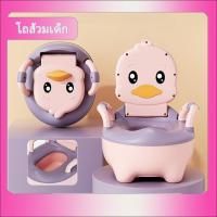 ราคา โถส้วมเด็ก กระโถนเด็ก ชักโครกเด็ก สองสี กระโถนเด็กพกพา กระโถนนั่งเด็ก เป็นที่รองชักโครกได้ รูปร่างเป็ด (24294298491)