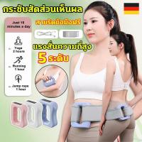 ราคา ⭐ลดน้ำหนักง่ายๆ⭐เข็มขัดสลายไขมัน 5 โหมดนวด แหวนนวดเผาผลาญไขมัน แบบมืออาชีพ ไหล่คอแหวนโยคะ เครื่องนวด ฟรีเข็มขัด 1.5 เมตร (25297181278)