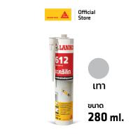 ราคา Lanko 612 Acrylic ยาแนวอะคริลิก อะคริลิก ซีลแลนท์ ยาแนวอะคริลิค ขนาด 280ml. สีเทา (29330406880)