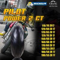 ราคา 110/70-17 120/60-17 120/65-17 120/70-17 150/60-17 160/60-17 170/60-17 180/55-17 190/50-17 190/55-17 รุ่นPILOT POWER 2CT ยี่ห้อ MICHELIN (11255125807)