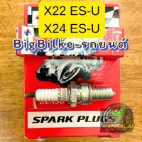 ราคา DENSO หัวเทียน X22ES-U X24ES-U บิ๊กไบค์ รถยนต์ ราคา*1หัว (7056561787)
