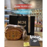 ราคา MCM crossbody original (20653225601)