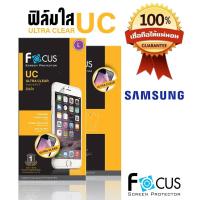 ราคา ฟิล์มกันรอยแบบใส SAMSUNG (Galaxy S4/Galaxy S6/Galaxy S6 Edge/Galaxy S7) Focus (7026173630)