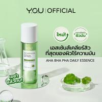 ราคา Y.O.U AcnePlus AHA BHA PHA Daily Essence 80ml.วาย.โอ.ยู แอคเน่พลัส เอเอชเอ บีเอชเอ พีเอชเอ เดลี่ เอสเซ้นส์ 80มล (22474859820)