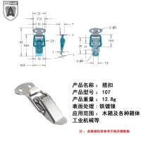 ราคา 107 เหล็กนิกเกิล-หัวเข็มขัดสแตนเลสล็อคหัวเข็มขัดสปริงคู่หัวเข็มขัดล็อคหัวเข็มขัดล็อคหัวเข็มขัดล็อคกล่องหัวเข็มขัดล็อคหัวเข็มขัดล็อค (40570360289)